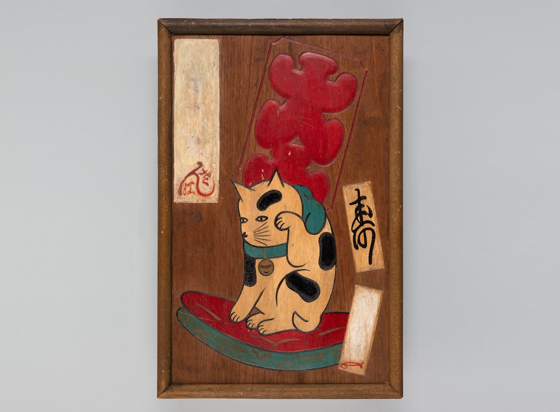 Maneki Neko: Shop sign (kanban), early 20th century, Japan