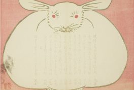 Print with large white hare with red eyes presented frontally on pink background. The body of a hare is rounded.