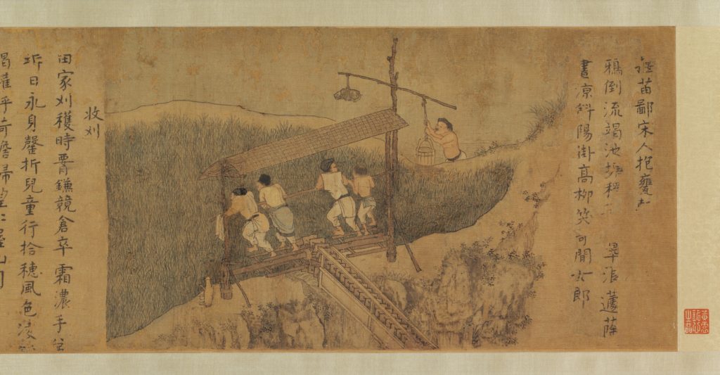Unidentified Artist, Rice Culture, or Sowing and Reaping, Chinese farmers cultivating a rice field