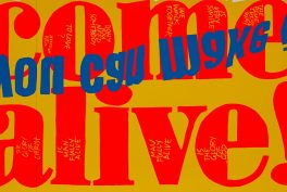 Corita Kent, come alive, 1967, Corita Art Center.