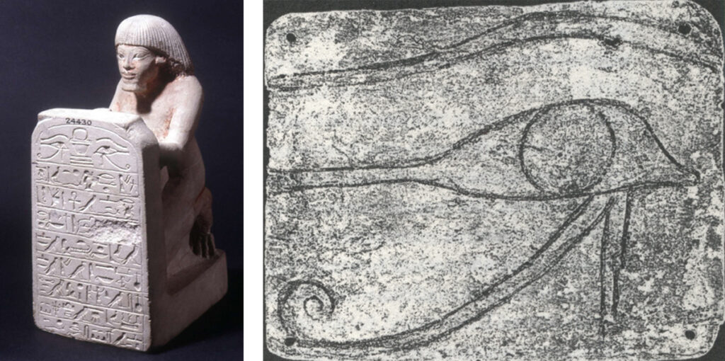 Examples of the Eye of Ra